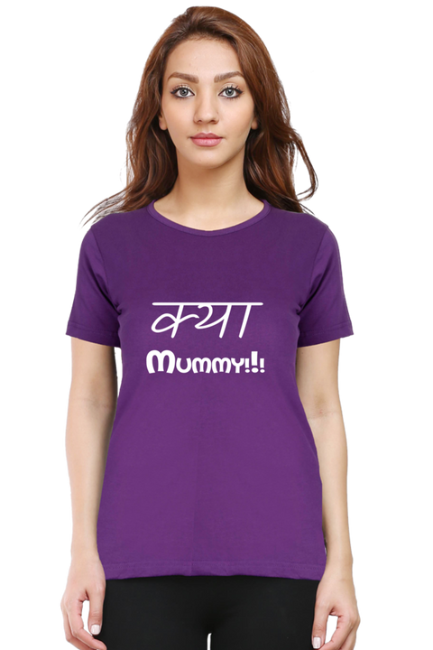 Kya Mummy T-shirt for Women - Purple