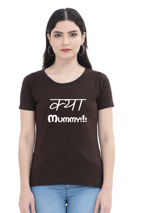 Kya Mummy T-shirt for Women - Coffee Brown