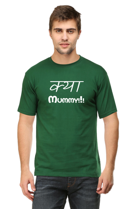 Kya Mummy T-shirt for Men - Bottle Green